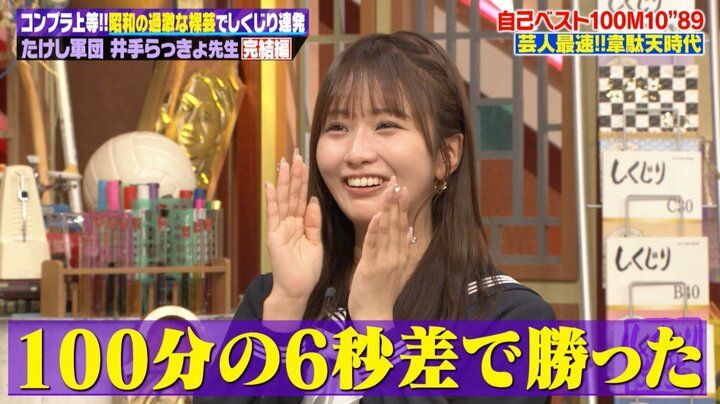 【写真・画像】しくじり 3枚目