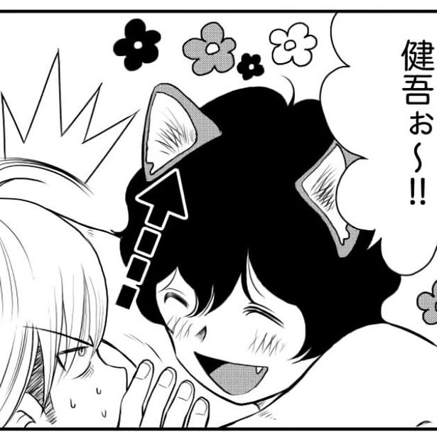 玄関を開けた瞬間飛びついてきた