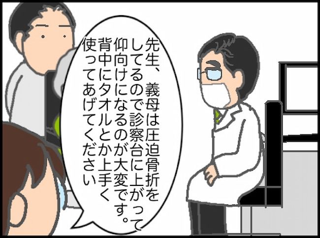 頑張り過ぎない介護／まる子
