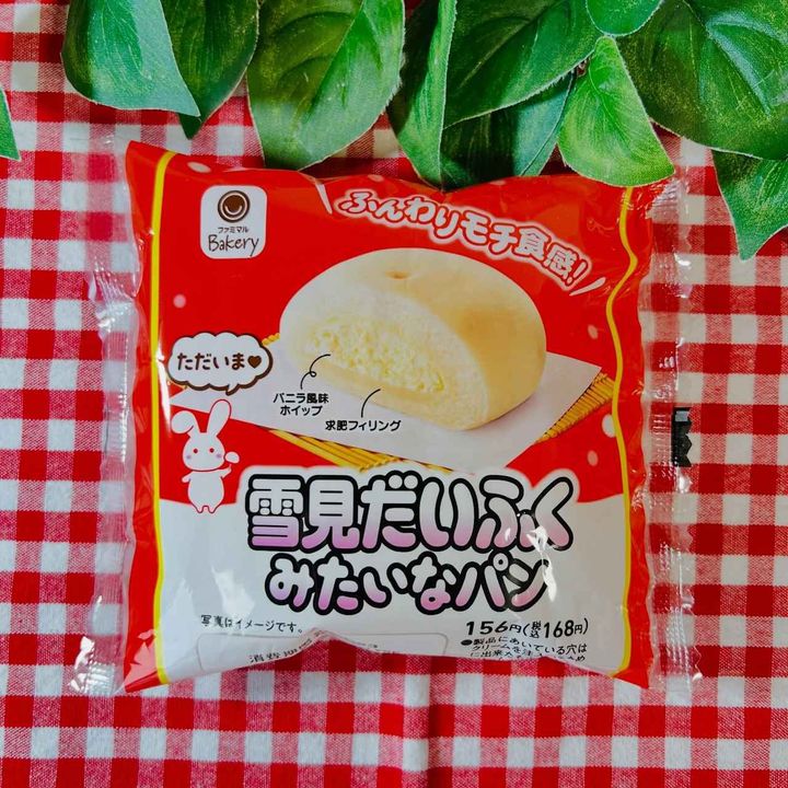 画像1: 出典：Instagram