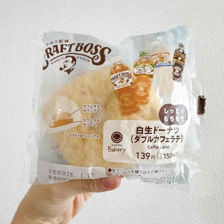 画像3: 出典：Instagram