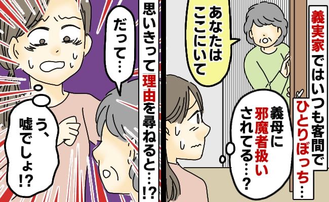 体験談まとめ