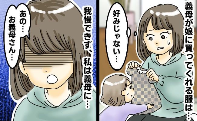体験談まとめ