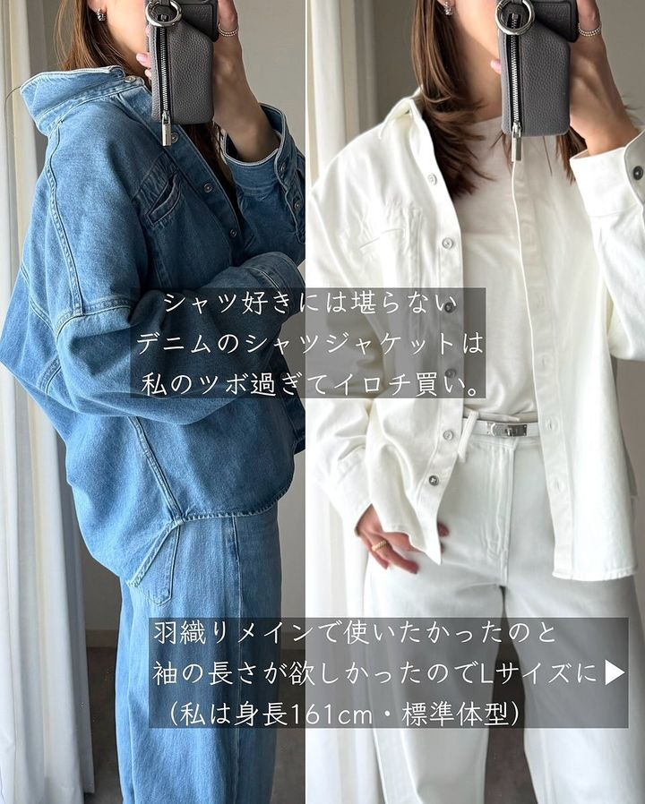ユニクロのデニムリラックスシャツジャケットの着用レビュー1