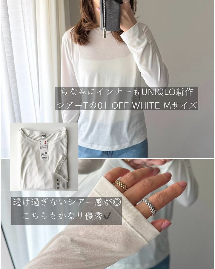 ユニクロのデニムリラックスシャツジャケットとシアーT