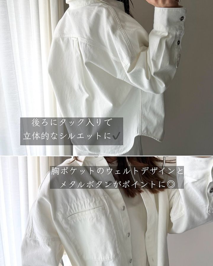 ユニクロのデニムリラックスシャツジャケットの着用レビュー3