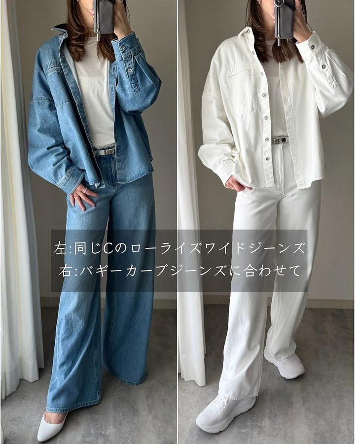 ユニクロのデニムリラックスシャツジャケットとローライズワイドジーンズとバギーカーブジーンズ