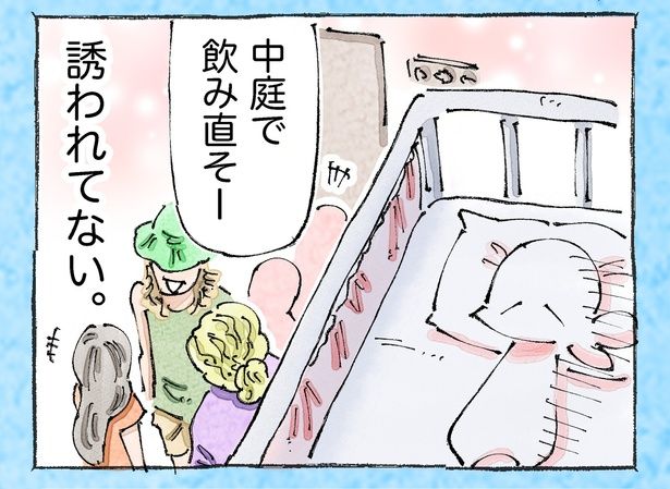 そんな日もある。【1】「ドミトリー」(3) 五箇野人(@gokayajin)