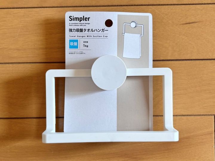 100均のタオル掛けおすすめ6選｜キッチン用やマグネット式など種類豊富