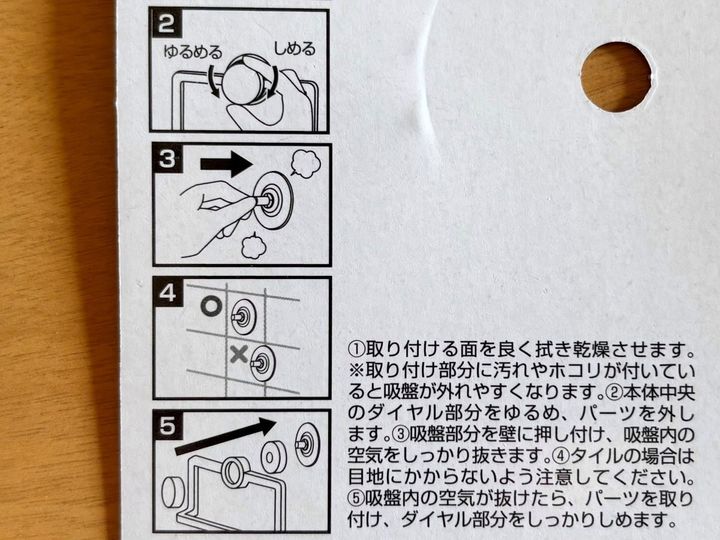 100均のタオル掛けおすすめ6選｜キッチン用やマグネット式など種類豊富