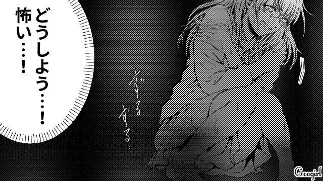 インターホンを鳴らし、ドアノブを回す不審者…ベランダから登ってくることを考え、恐怖を感じた女子大生の話 