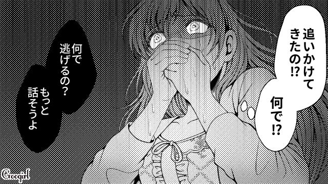 インターホンを鳴らし、ドアノブを回す不審者…ベランダから登ってくることを考え、恐怖を感じた女子大生の話 