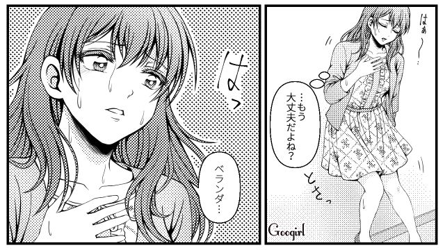 インターホンを鳴らし、ドアノブを回す不審者…ベランダから登ってくることを考え、恐怖を感じた女子大生の話 