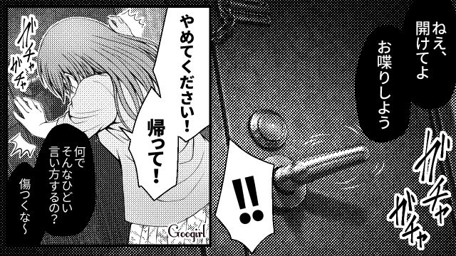 インターホンを鳴らし、ドアノブを回す不審者…ベランダから登ってくることを考え、恐怖を感じた女子大生の話 