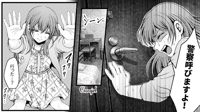 インターホンを鳴らし、ドアノブを回す不審者…ベランダから登ってくることを考え、恐怖を感じた女子大生の話 