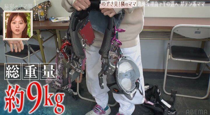 【写真・画像】「建設業界のスザンヌ」美人すぎる鳶職人（31歳）、こだわりの仕事道具を披露「見てると可愛い〜ってなるから…」 2枚目