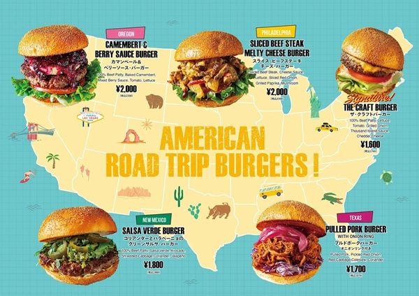 【福岡県福岡市】「THE CRAFT Bar and Grill」が期間限定で「アメリカを旅するバーガーフェア」開催