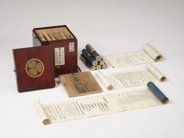 重要文化財 斉民要術 鎌倉時代 名古屋市蓬左文庫蔵