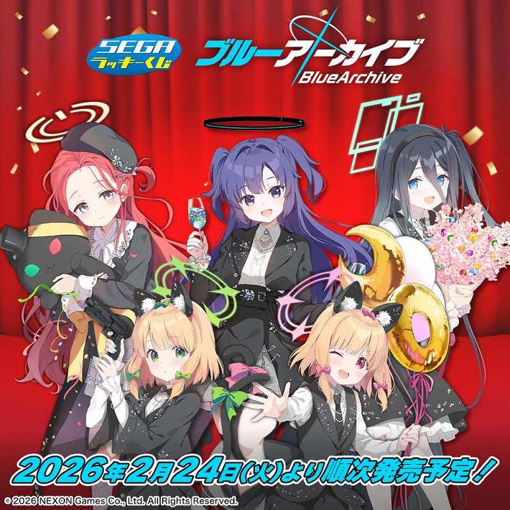 セガ ラッキーくじ「ブルーアーカイブ」