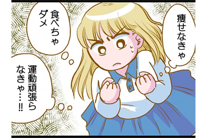 16時間ダイエットで45kgやせた女性が運動に頼らなかった理由とは？【脱デブ日記 #82】