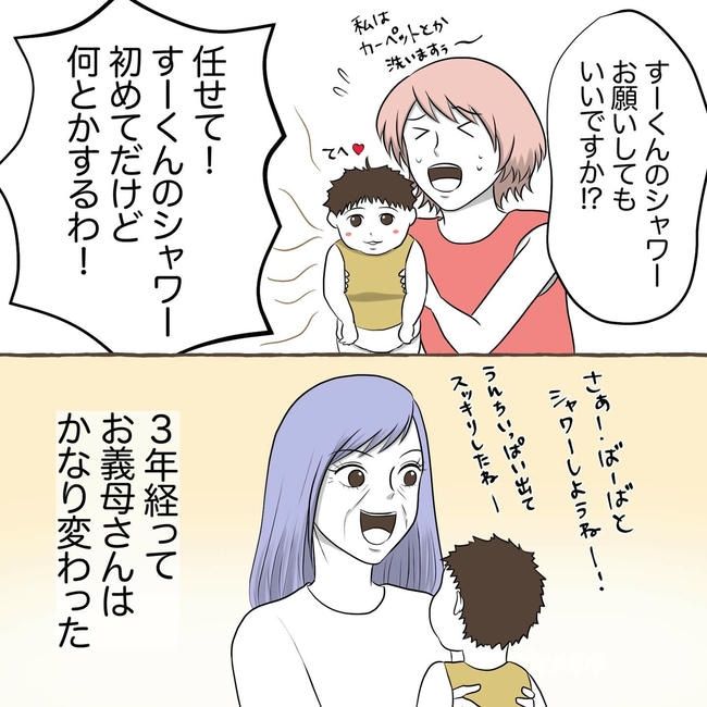 自宅警備息子を溺愛する義母／わたす