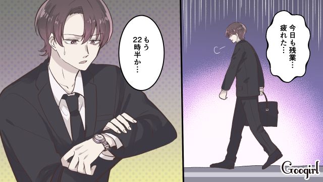 「私の給料で買ったからいいでしょ？」結婚から2年後、妻が変わってしまった話