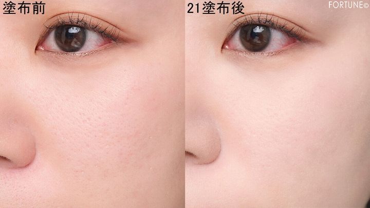 Pyt（ピュット） 『GENBA SKIN FOUND...