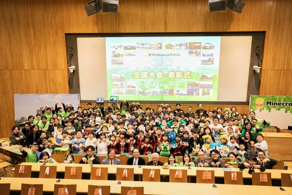 「第7回Minecraftカップまちづくり部門全国大会」開催！最優秀賞をはじめ各賞決定