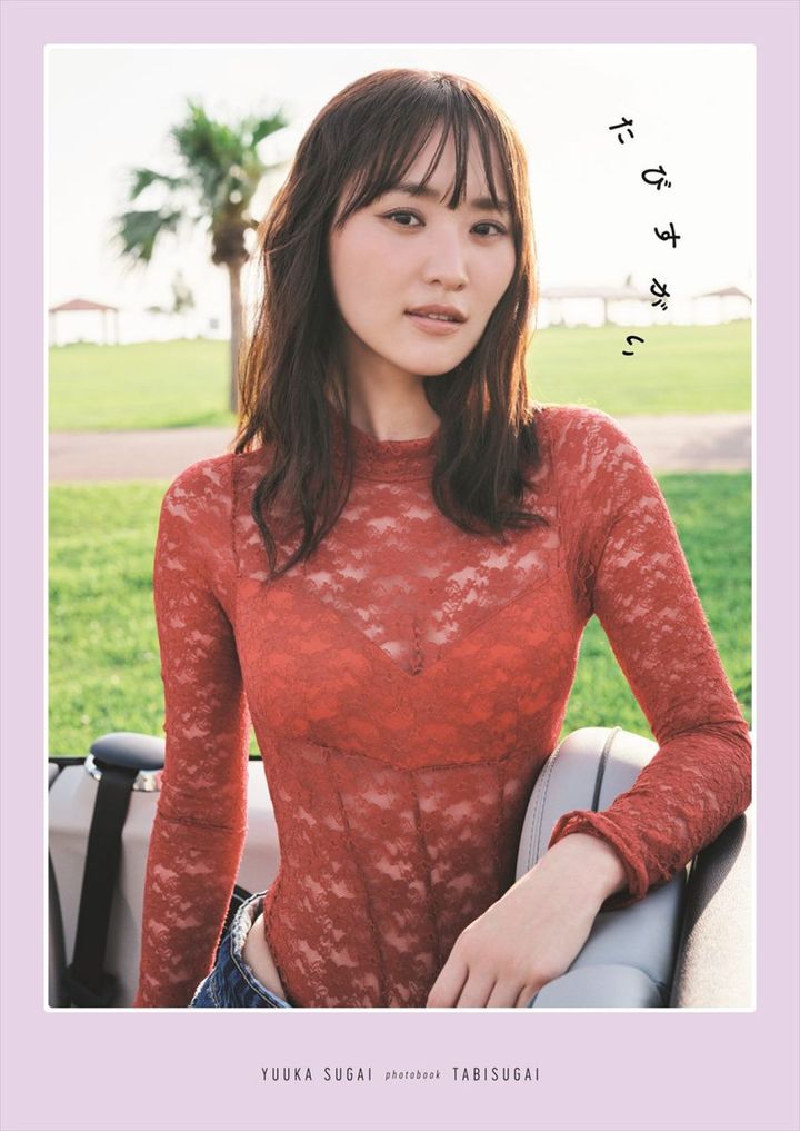 菅井友香写真集『たびすがい』SPECIAL版カバー表 （C）ワニブックス width=