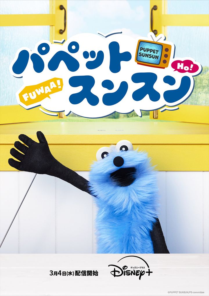 Disney+(ディズニープラス)