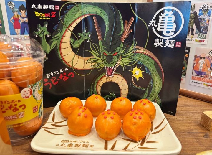 ドラゴンボールZの世界観を目で見て味わえる限定メニューが激アツ！