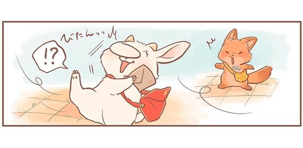 びたんっっ （C）ぺんぺん草のめめ／KADOKAWA