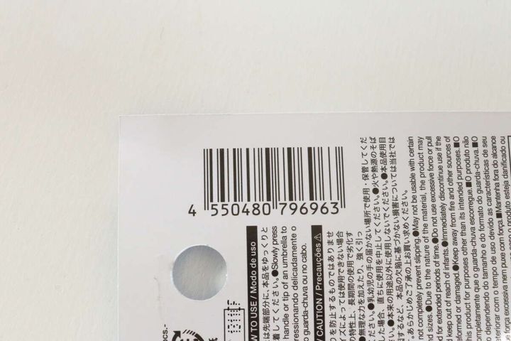 傘キャップ（2個） JANコード