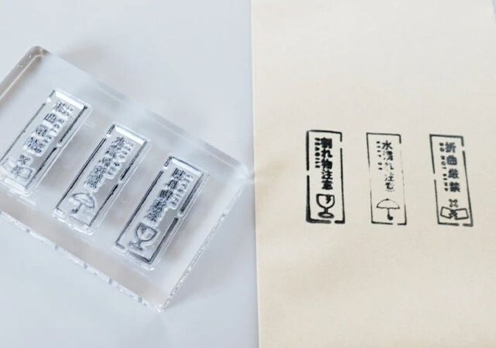 ダイソー スタンプシート（配送用） 使用例