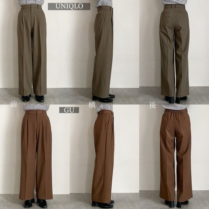 ユニクロGUタックワイドパンツ Sサイズ着用比較