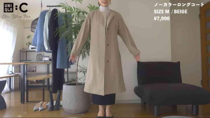 ユニクロC┃ノーカラーロングコート