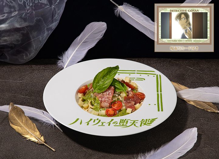 vol.2）萩原研二のバジルクリームパスタ 