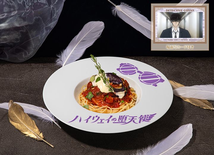 vol.2）松田陣平のなすのアラビアータパスタ 