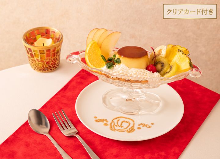 天使のプディング・ア・ラ・モード