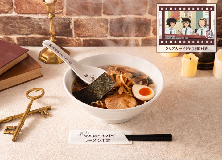 マジで死ぬほどヤバイラーメン小倉の閻魔大王ラーメン