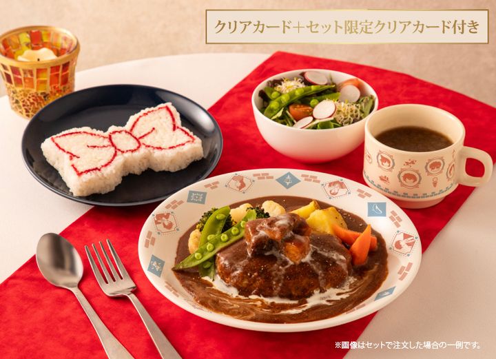 蝶ネクタイ型ライスセット