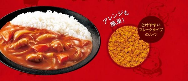 赤からシリーズに新商品「赤からカレールウ」登場！オンラインショップで先行発売