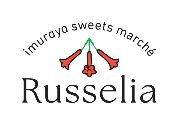 2026年2月、井村屋スイーツブランドのフラグシップ店としてオープンする「imuraya sweets marché Russelia」
