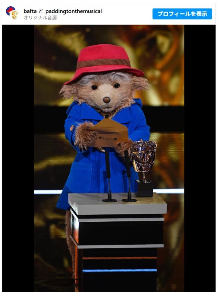 パディントンが英国アカデミー賞で子ども・ファミリー映画賞のプレゼンターを担当 ※「BAFTA」Instagram width=