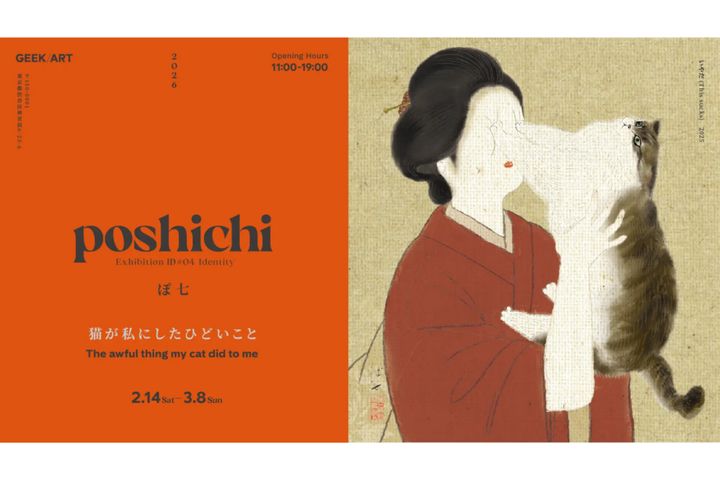 現在、東京・渋谷で開催中の個展『猫がわたしにしたひどいこと』。SNSを中心に活躍するイラスト作家・poshichi（ぽ七）さんが手がける本展が、SNSで大きな話題を呼んでいます。