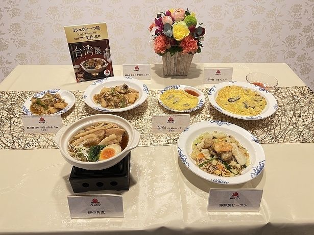 【写真】「米香」が監修した4品が登場