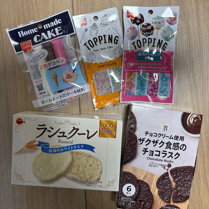 チョコラスクバレンタインホワイトデーメッセージチョコ
