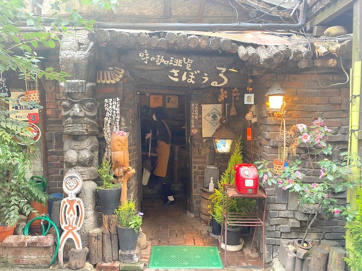 「さぼうる」外観