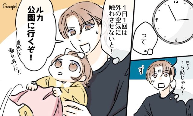 子どもの前でのスマホ使用を否定した夫…妻の旅行中にワンオペを経験し「俺、またスマホ使ってる…! !」