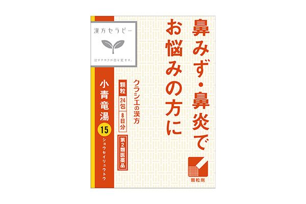 小青竜湯エキス 顆粒クラシエ